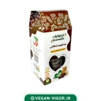 تخفیف ویژه ی بیسکویت با طعم شکلاتی وگان ویگر