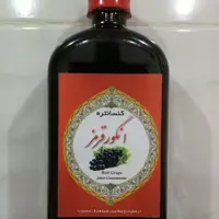 آب انگور قرمز تغلیظ شده(نیم لیتری) رزوین نوش