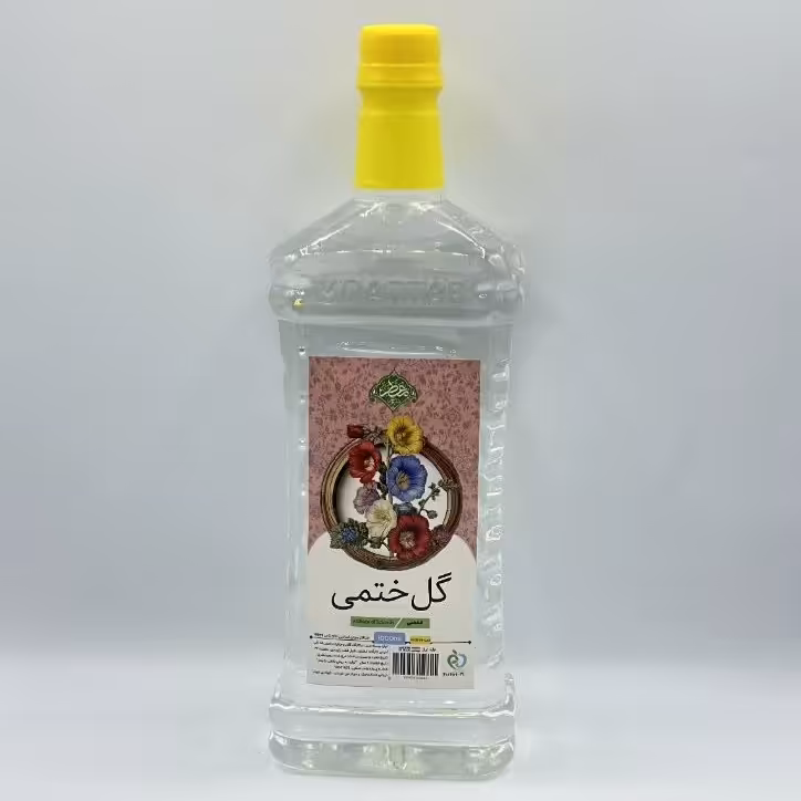 عرق گل ختمی ممتاز (معطر)