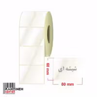 لیبل شیشه ای سایز 80*60 میلیمتر