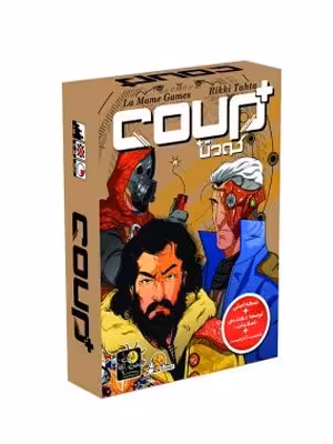 بازی کودتا پلاس سرزمین ذهن زیبا