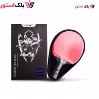 راکت پینگ پنگ لوکی سری KIRIN SERIES مدل 3 ستاره و 2 ستاره