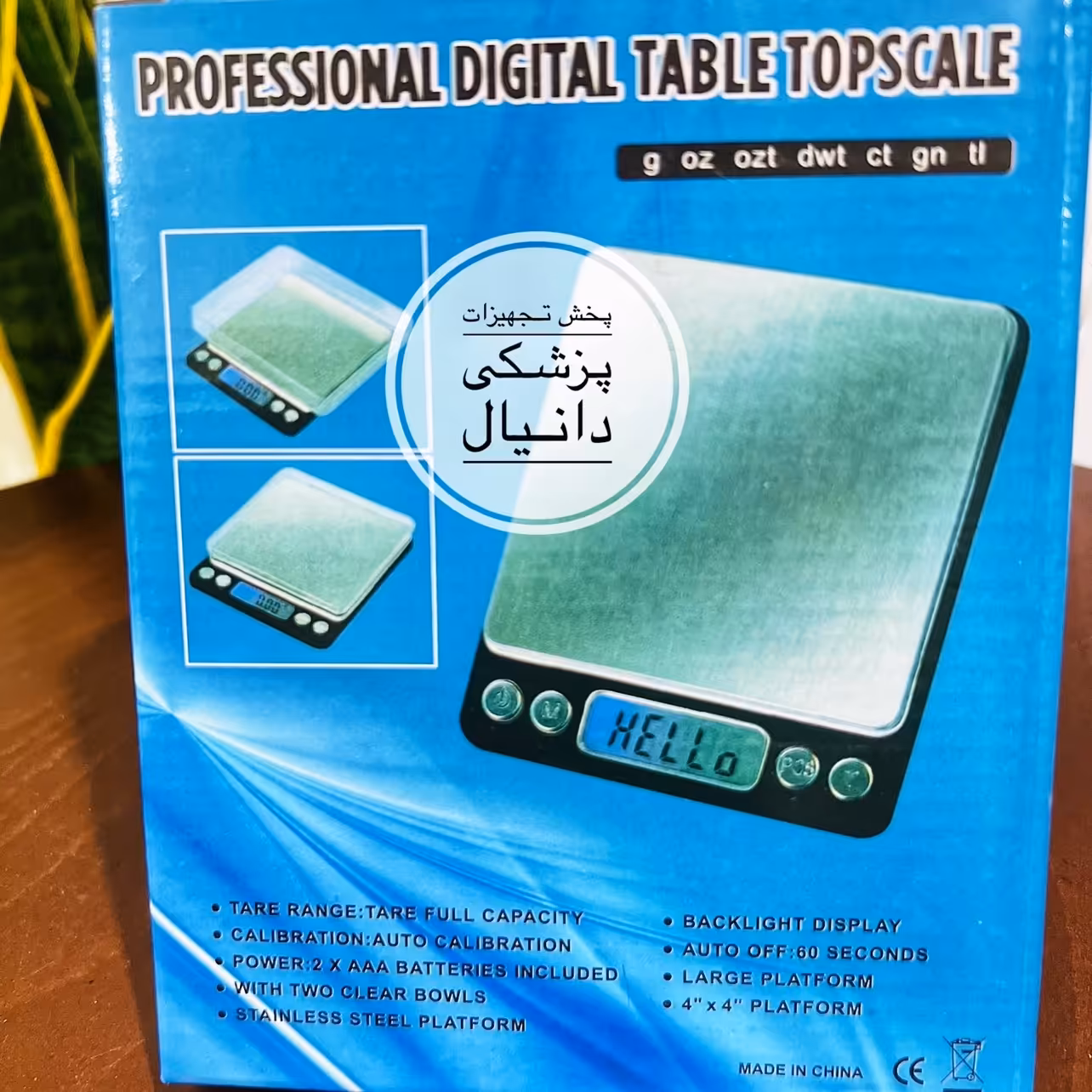 ترازو 500 گرمی صفحه بزرگ 