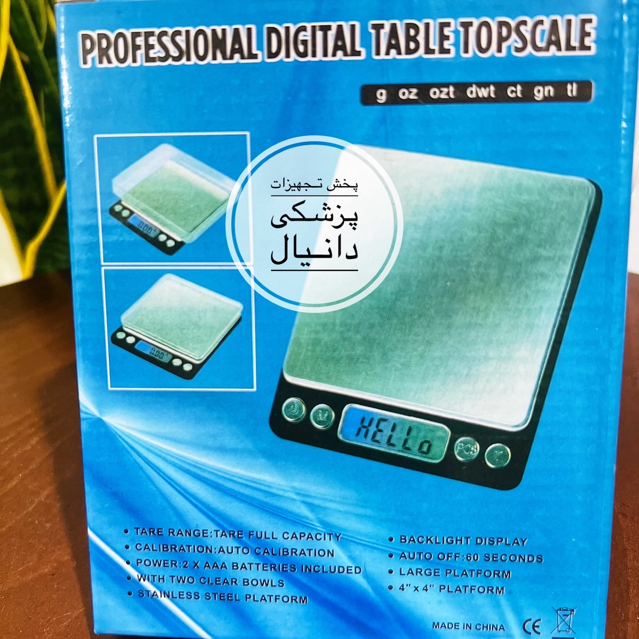 ترازو 500 گرمی صفحه بزرگ
