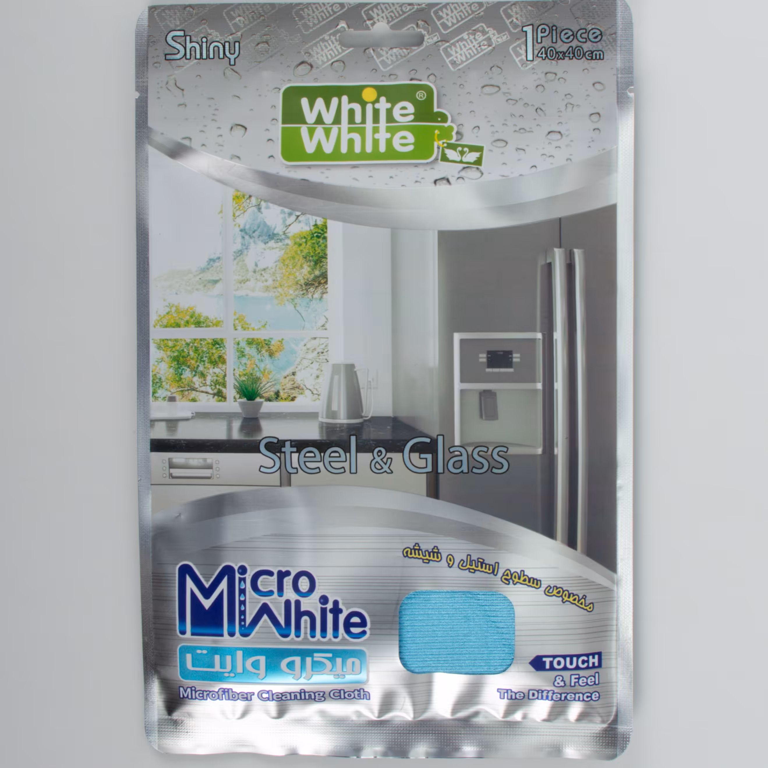 دستمال میکروفایبر وایت شیشه و استیل آبی