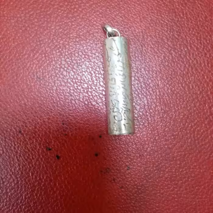 حرز  امام  جواد ع روی پوست آهو ومحفظه نقره  بازوبند 