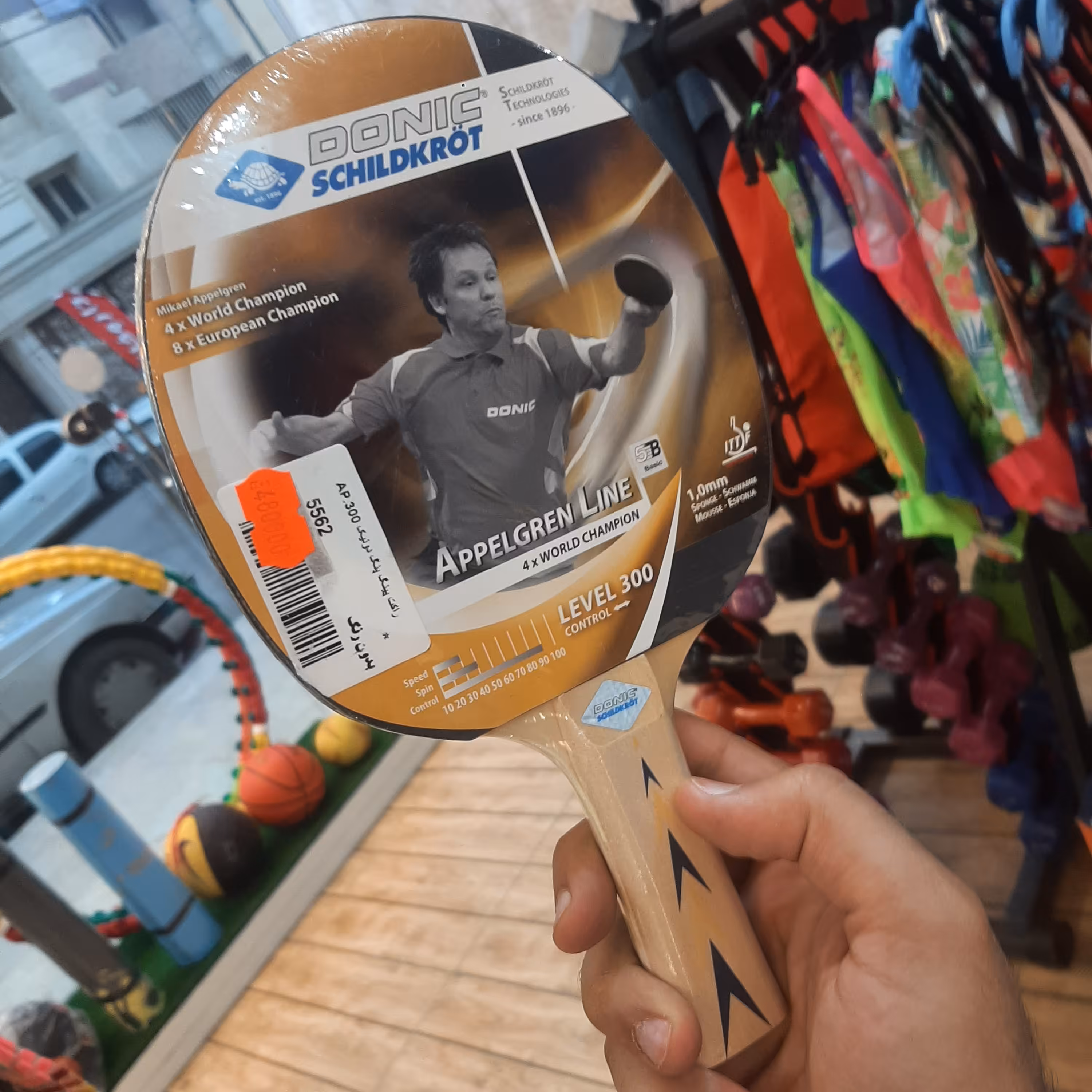 راکت پینگ پنگ مدل champsline level300 از برند مشهور دونیک