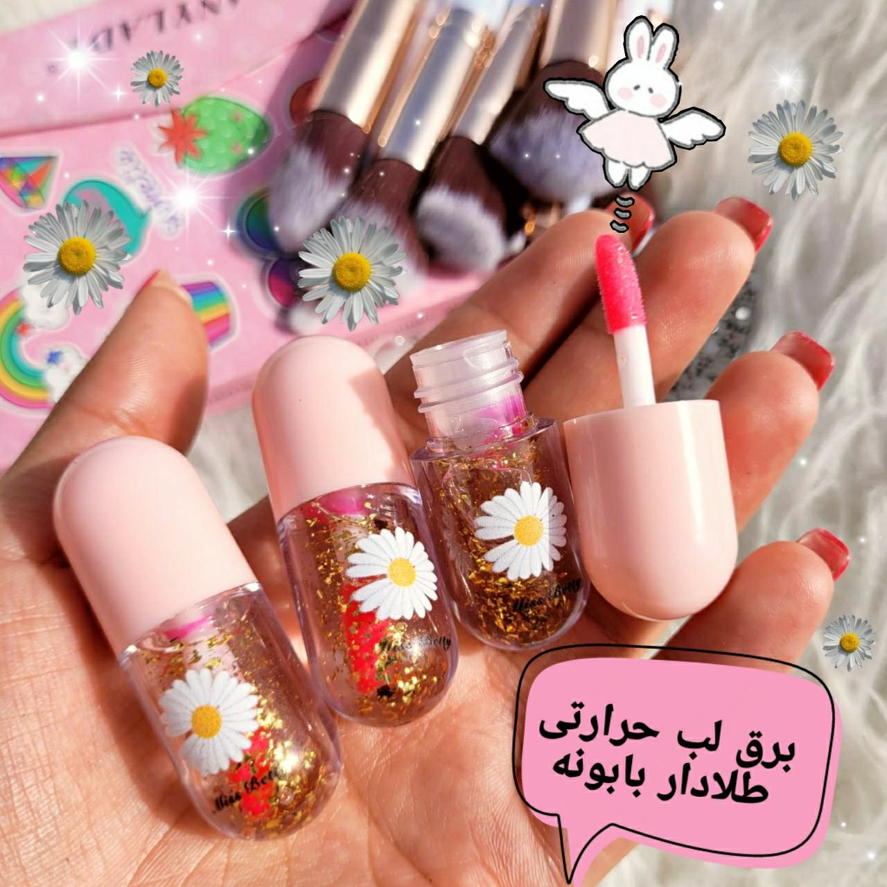 برق لب حرارتی طلا دار بابونه