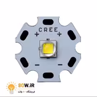 ال ای دی CREE آفتابی 10 وات به همراه هیت سینک اورجینال