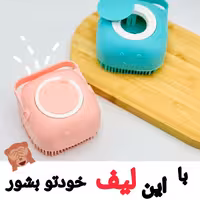 لیف سلیکونی ، آرایشی