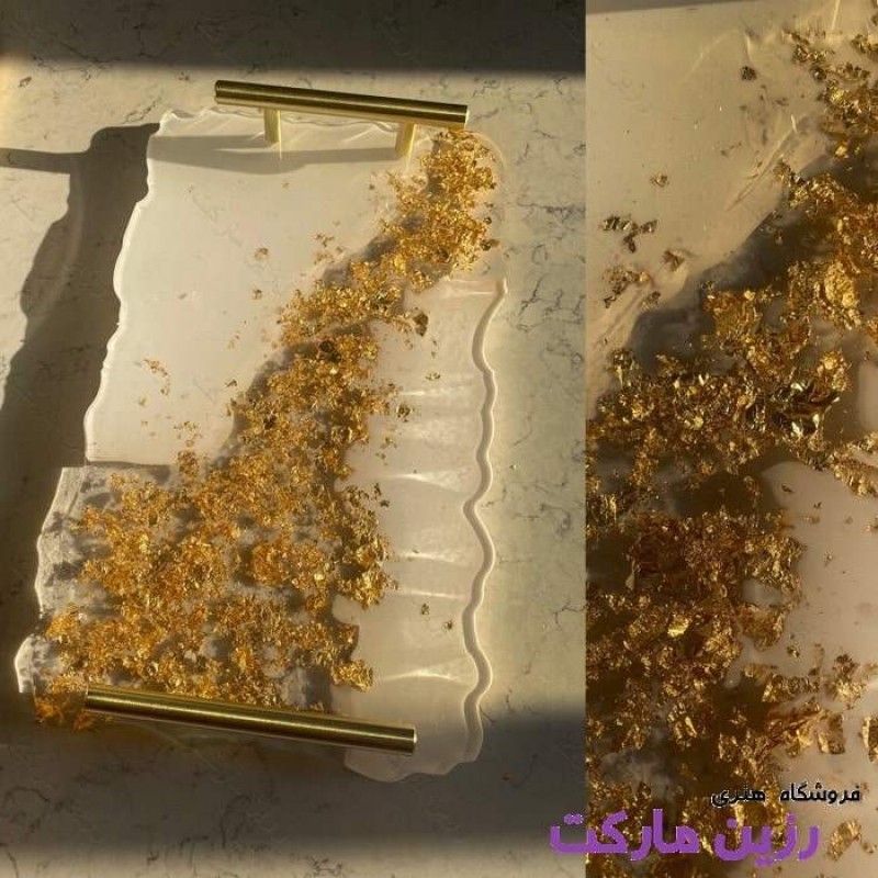 سینی رزینی ورق طلا