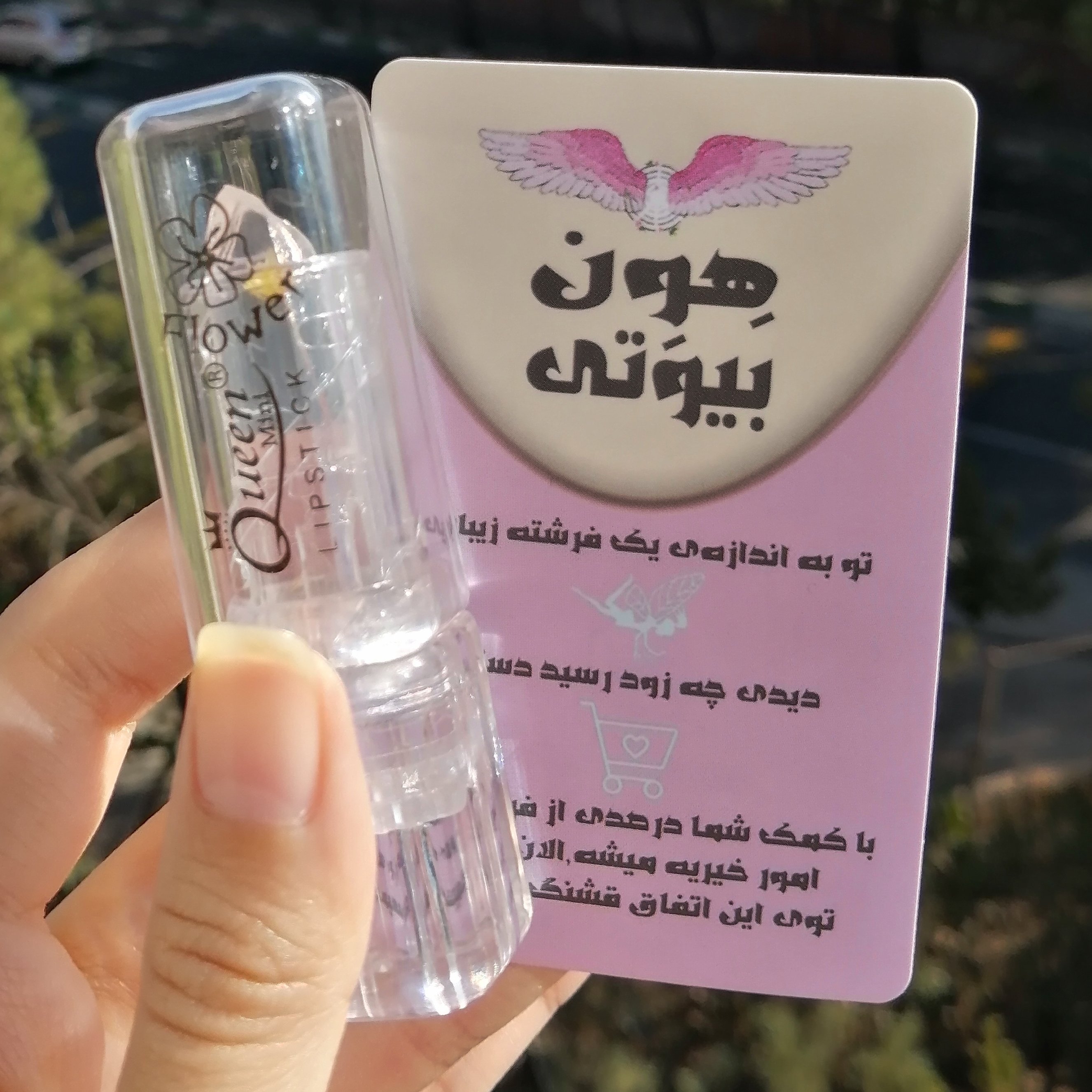 رژ لب حرارتی گل دار