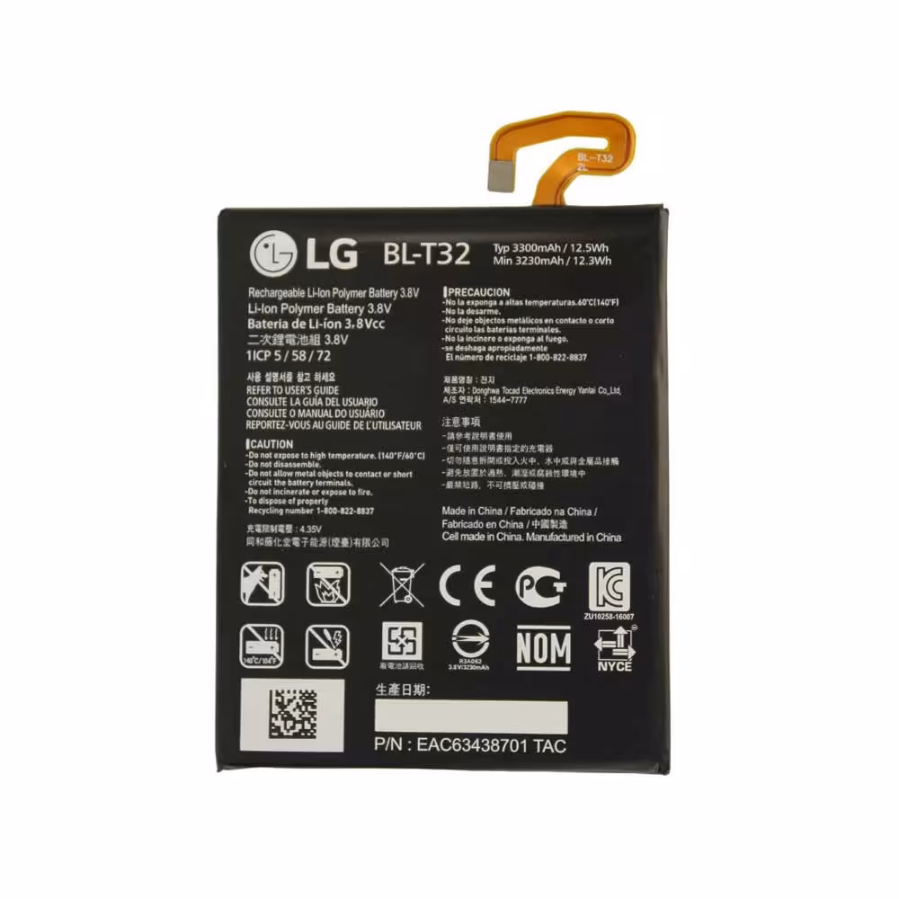باتری اصلی گوشی ال جی LG G6 مدل BL-T32