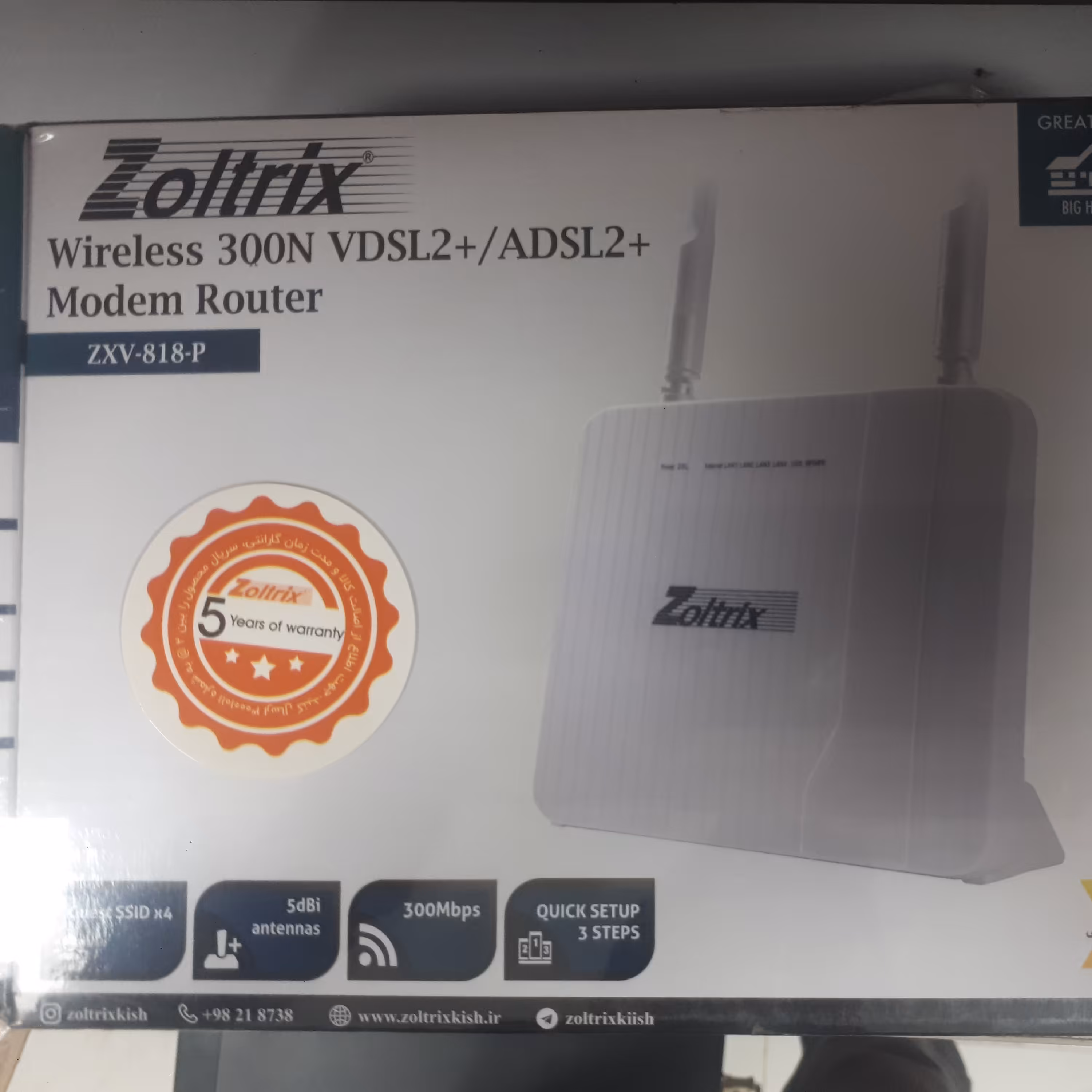 مودم وایرلس زولتریکس