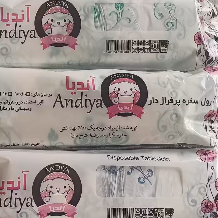 سفره یکبار مصرف آندیا  در طر حهایی مختلف