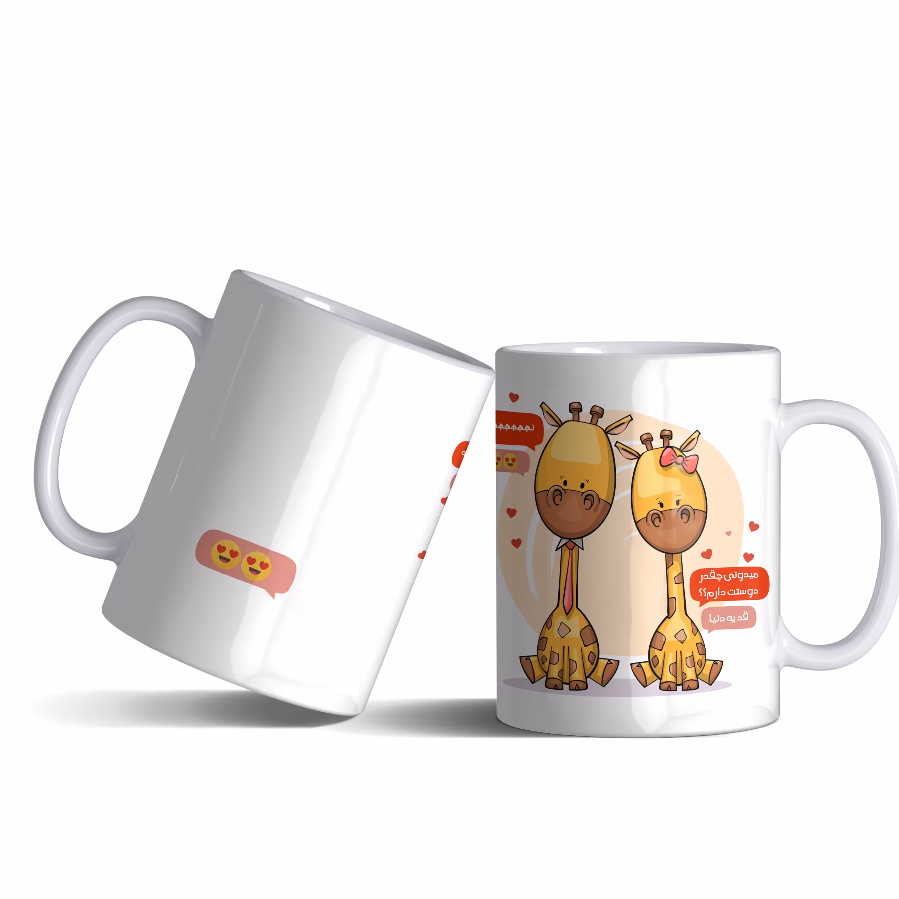 لیوان (ماگ) عاشقانه با متن میدونی چقدر دوستت دارم. قد یه دنیا