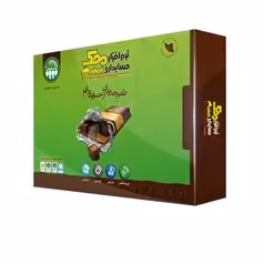 نرم افزار حسابداری محک سری عمومی فروشگاهی کد 303