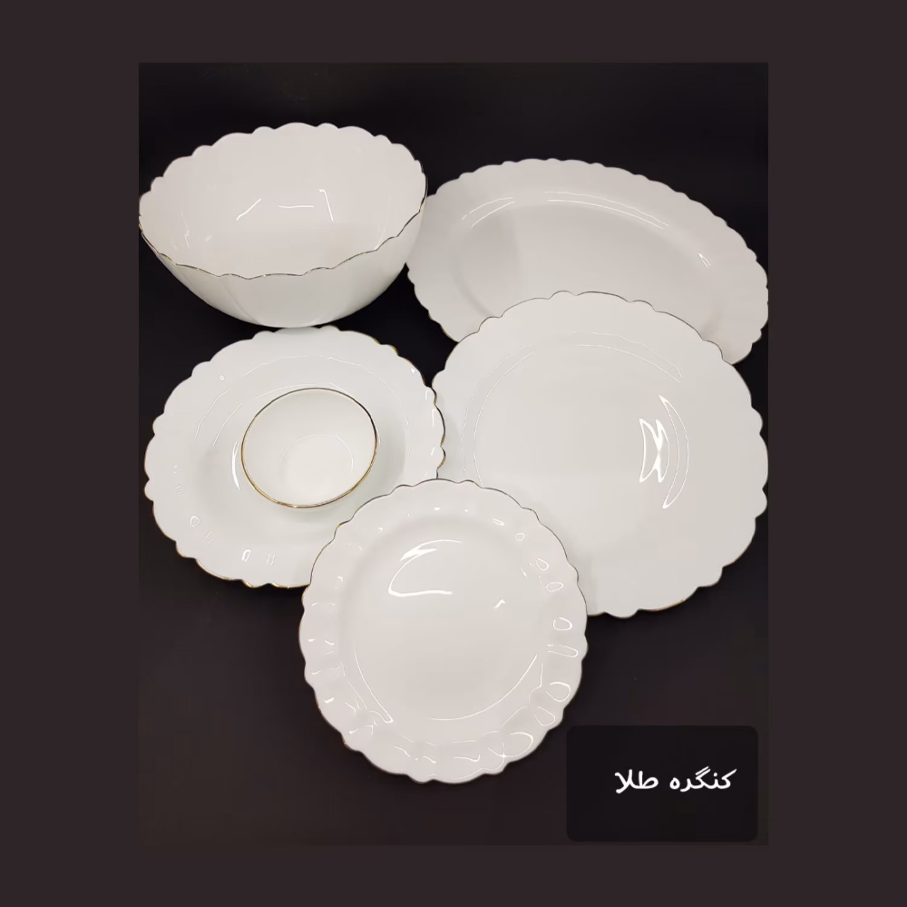 سرویس 26 پارچه آرکوپال قالب کنگره لب طلا