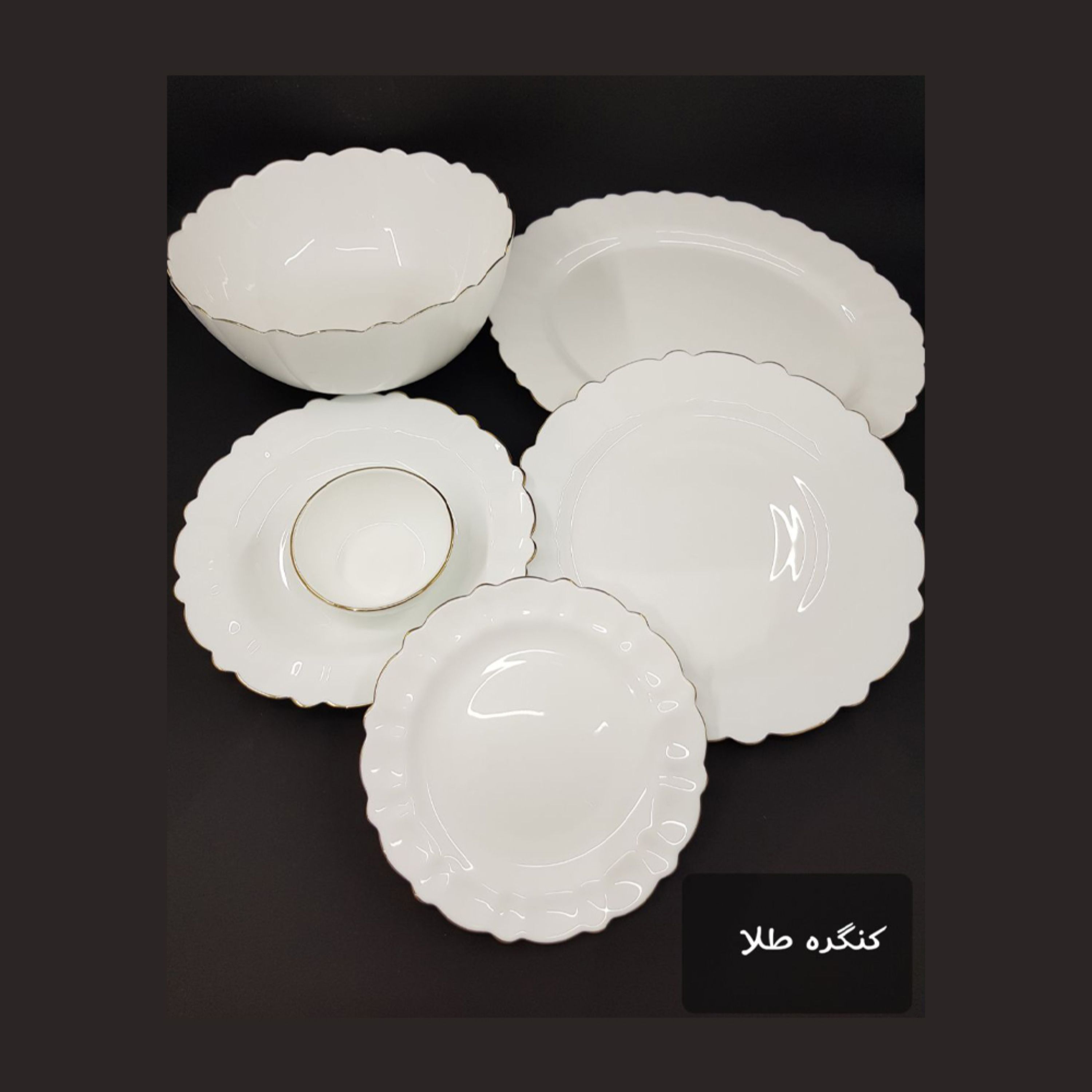 سرویس 26 پارچه آرکوپال قالب کنگره لب طلا