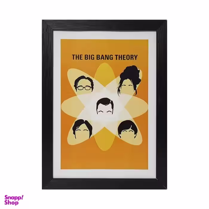 تابلو طرح Big Bang Theory مدل PrBgBng1b
