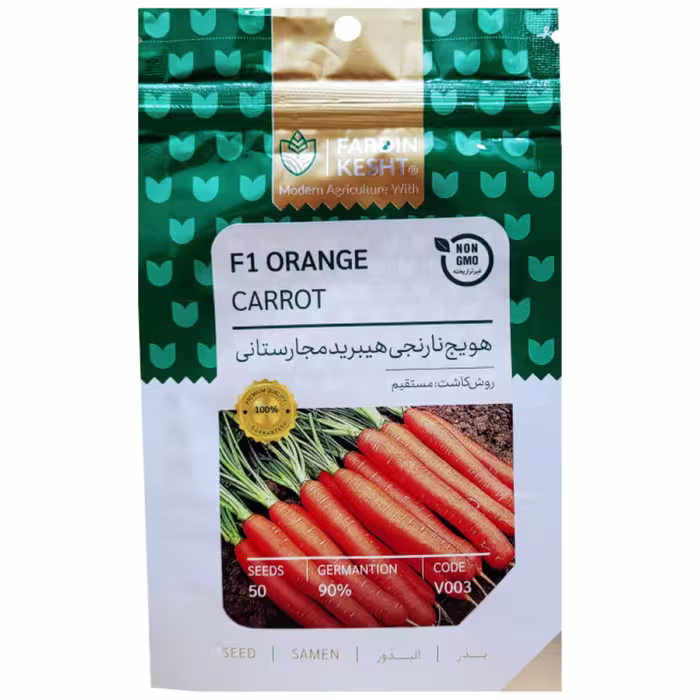بذر هویج نارنجی هیبرید مجارستانی بسته 50 عددی