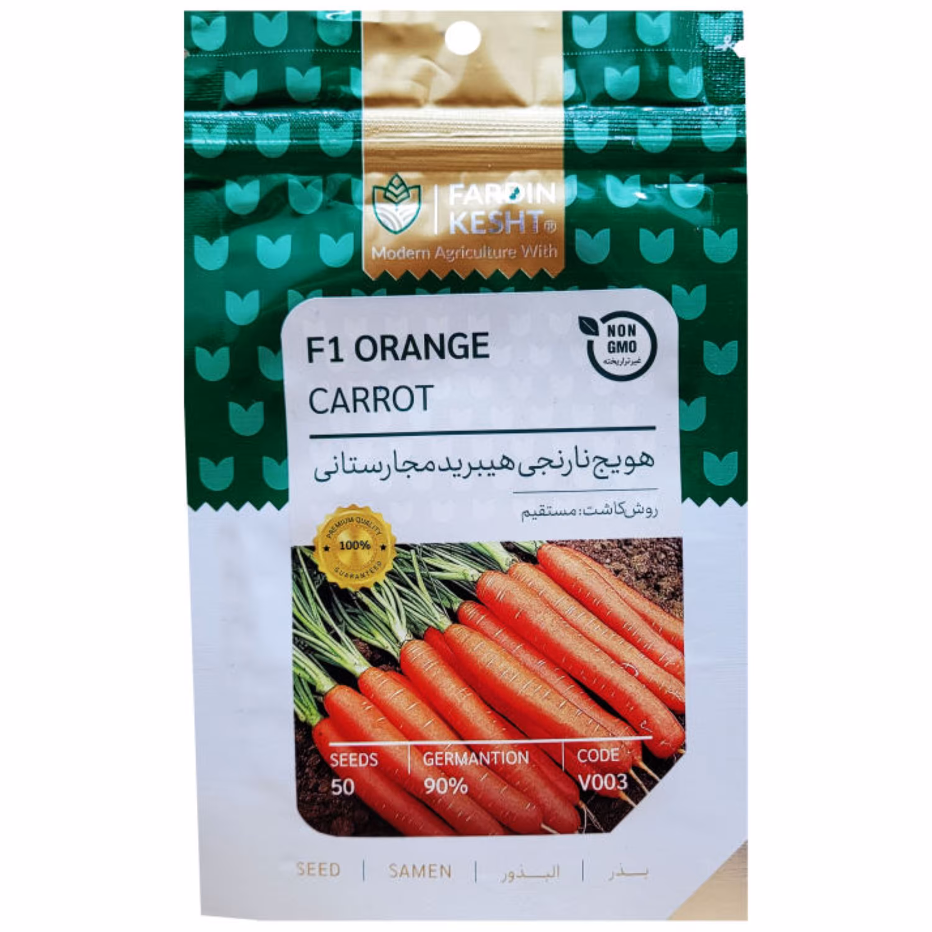 بذر هویج نارنجی هیبرید مجارستانی بسته 50 عددی