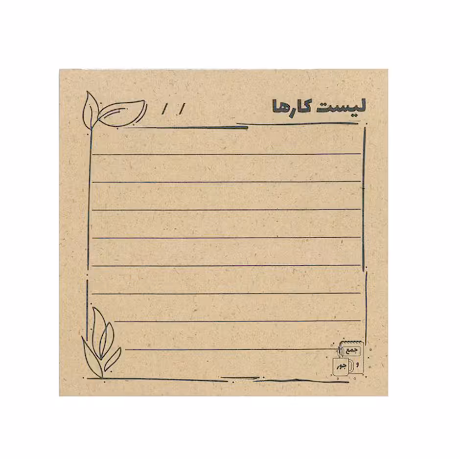 یادداشت پلنرساز طرح لیست کارها