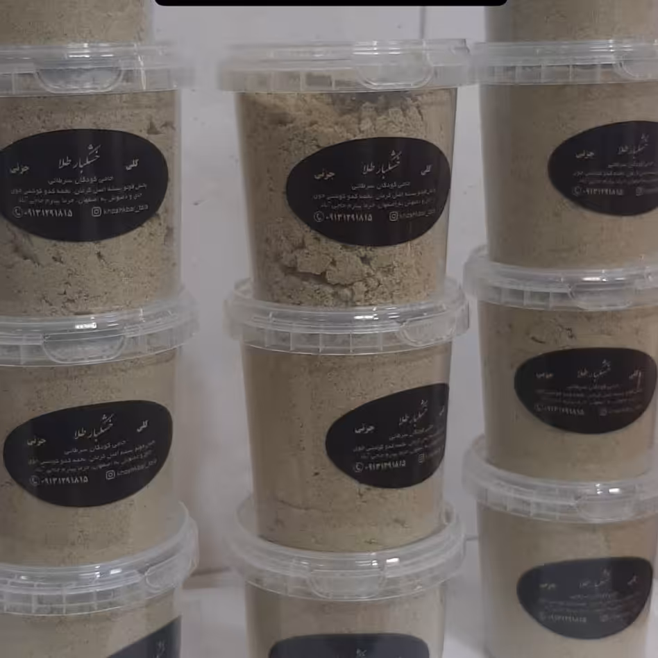 قوتو  پسته ایی چهل گیاه  اصل کرمان