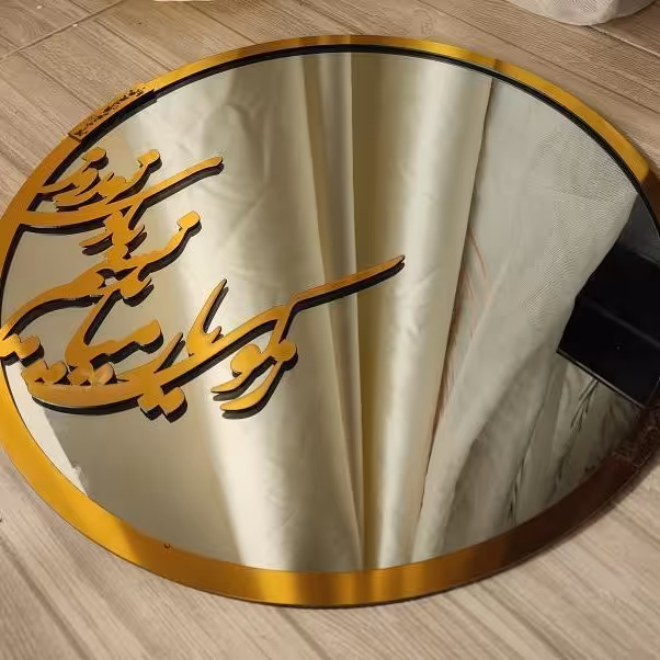 اینه زکوی یار میاید نسیم باد نوروزی هفتسین ارسال با تیپاکس