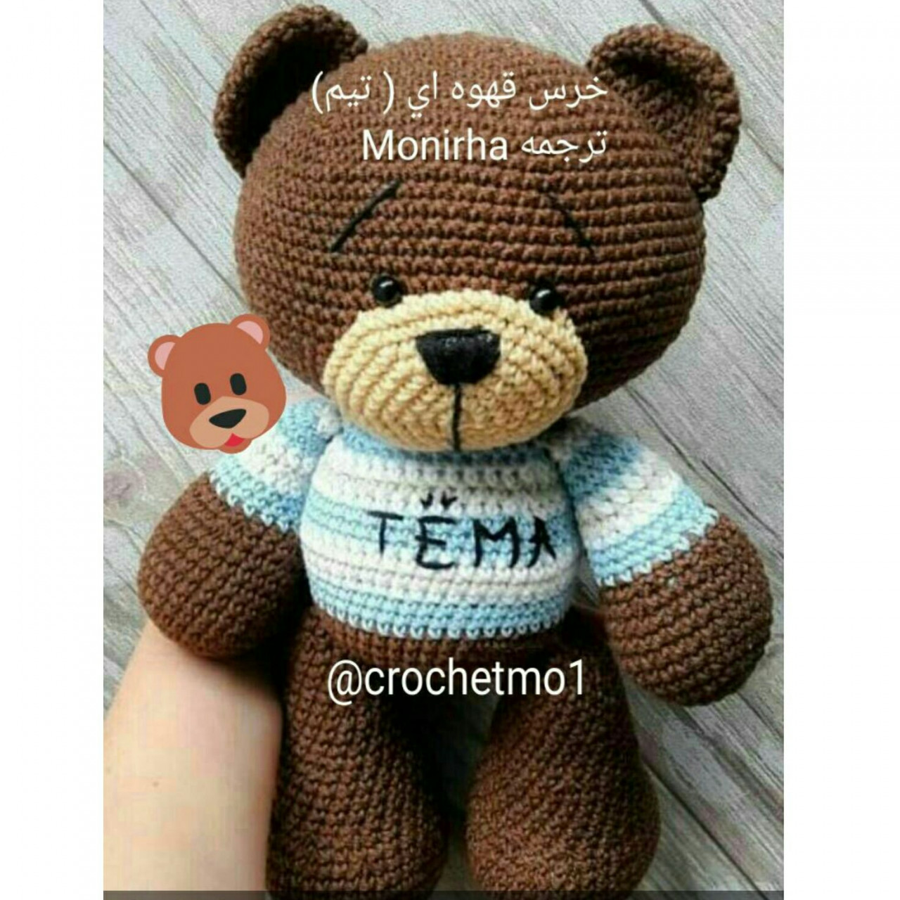 خرس دوست داشتنی