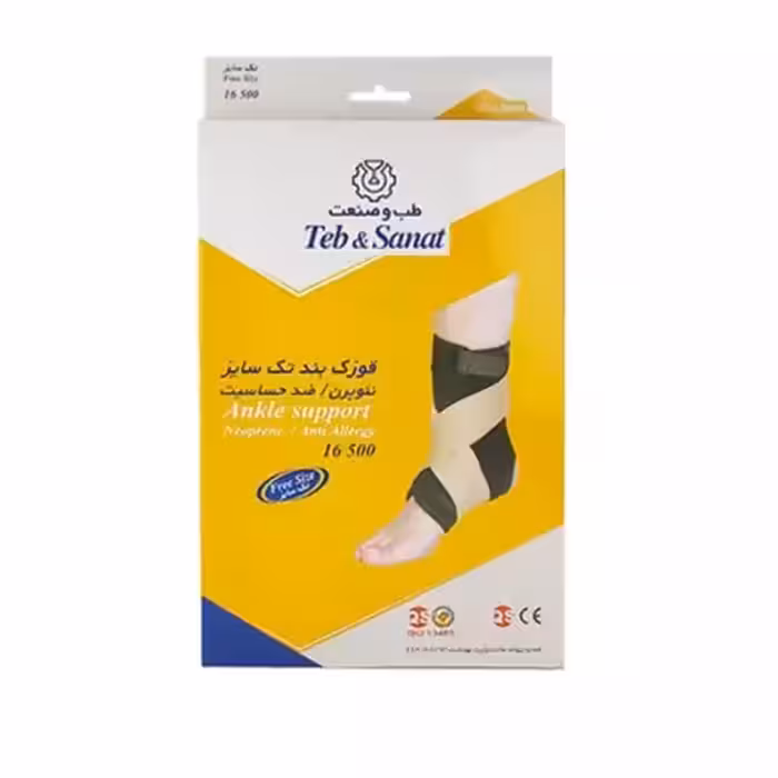 قوزک بند تک سایز طب و صنعت کد 16500