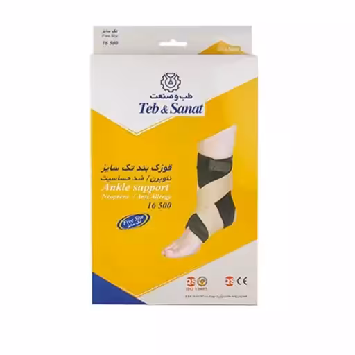 قوزک بند تک سایز طب و صنعت کد 16500