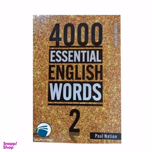 کتاب 4000 Essential English Words اثر Paul Nation انتشارات دنیای زبان جلد 2