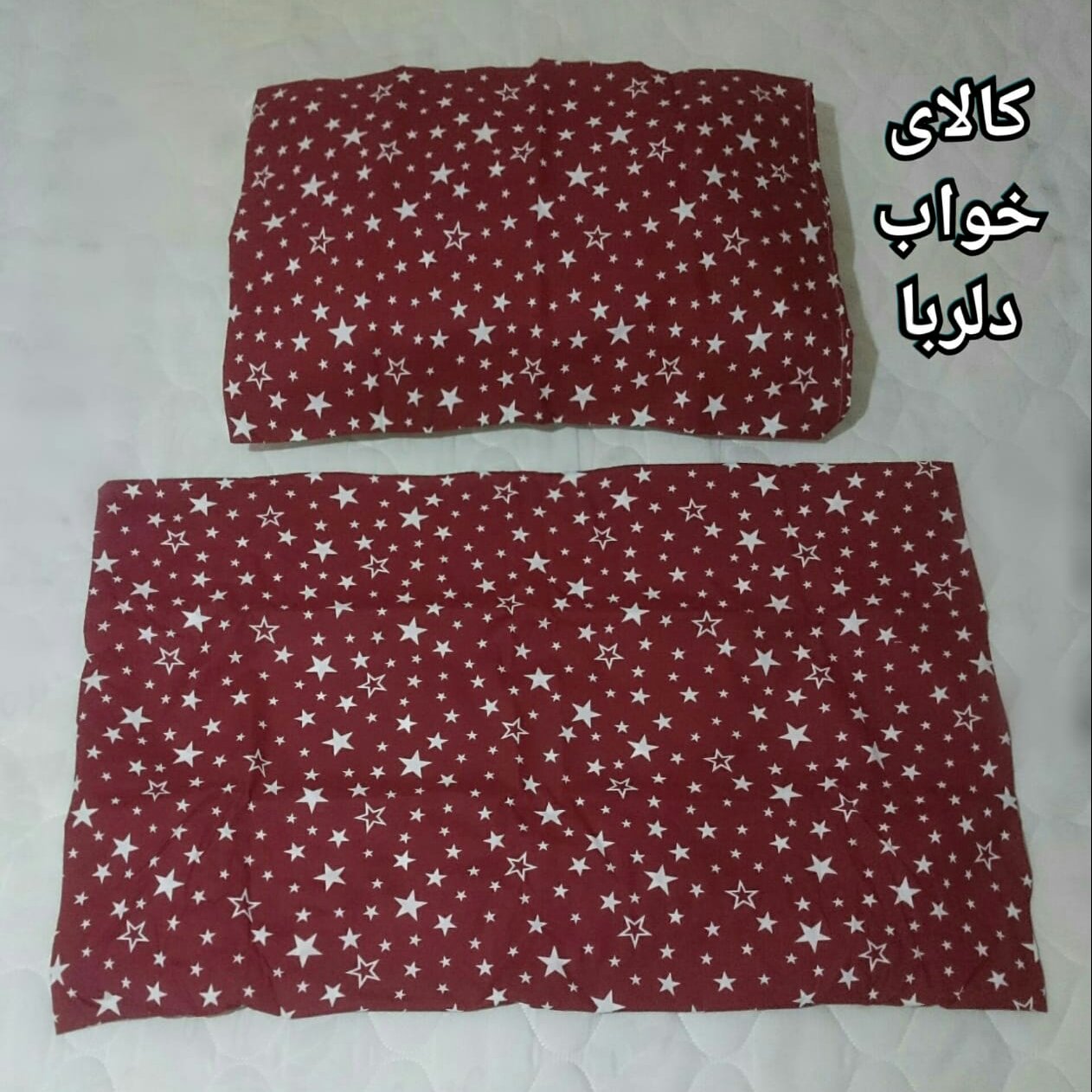 نیم ست ملافه روتختی تک نفره