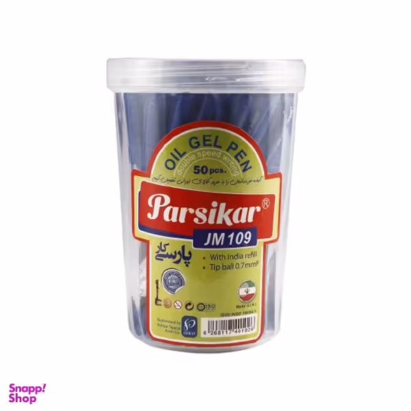 خودکار پارسیکار کد JM 109 بسته 50 عددی