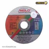 صفحه استیل بر آنجلو 180x1.6 میلی متر مدل 1970500
