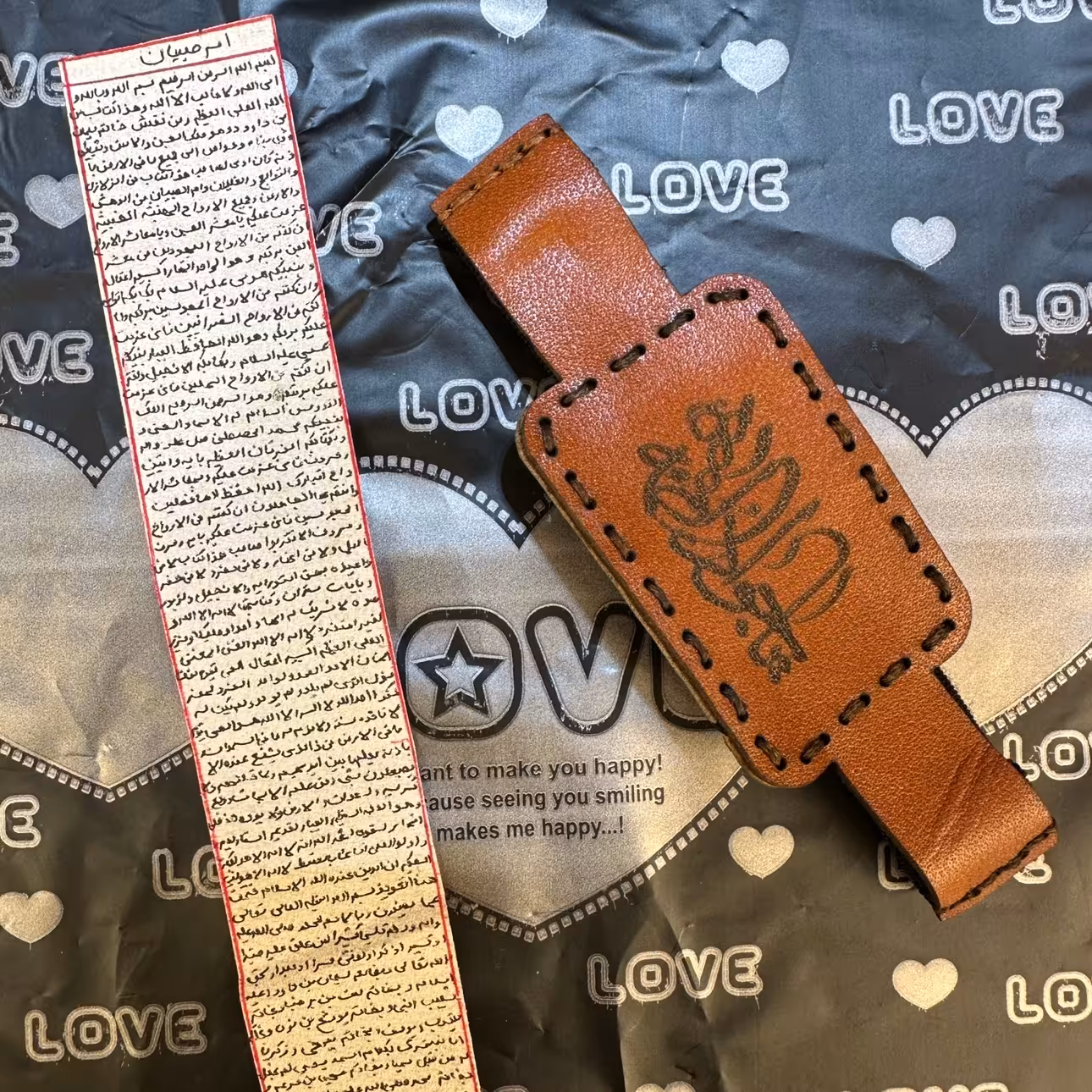 حرز ام صبیان دست نویس بر روی  پوست آهو