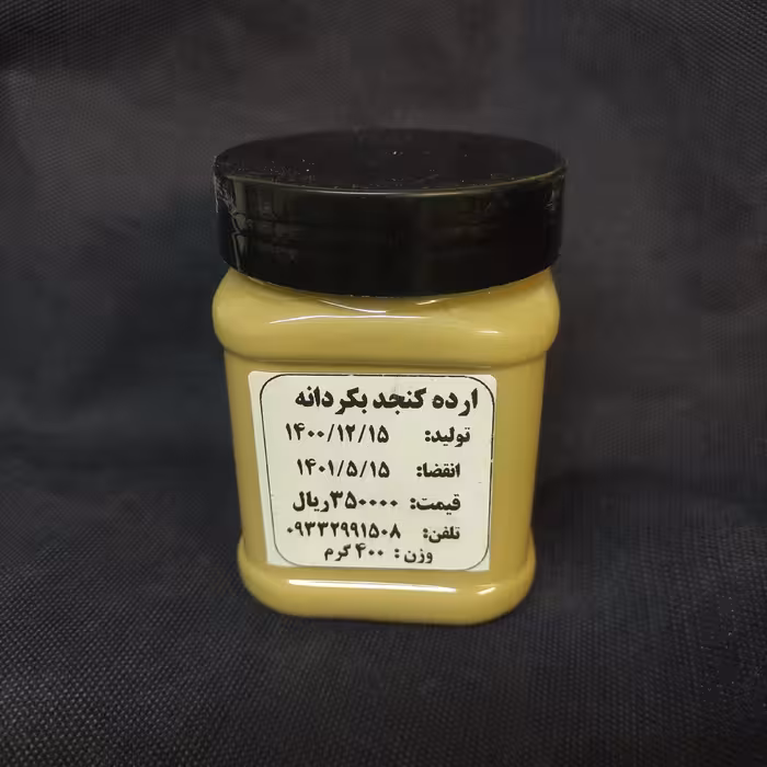 پک دو تایی ارده کنجد400گرمی بکردانه