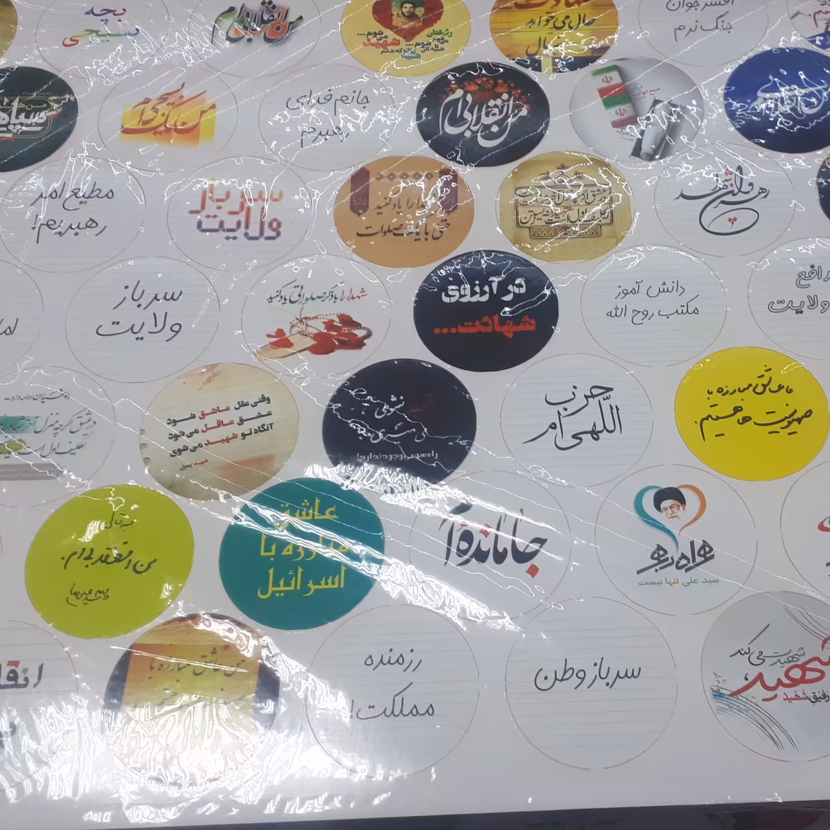 برچسب گرد با اذکار شهدا