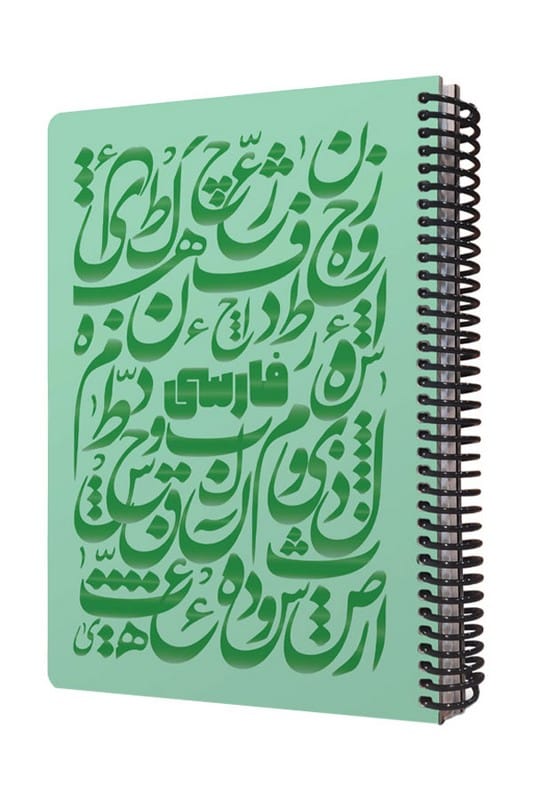 دفتر فرمول فارسی shiny سبز 100 برگ 24×17 دات نوت