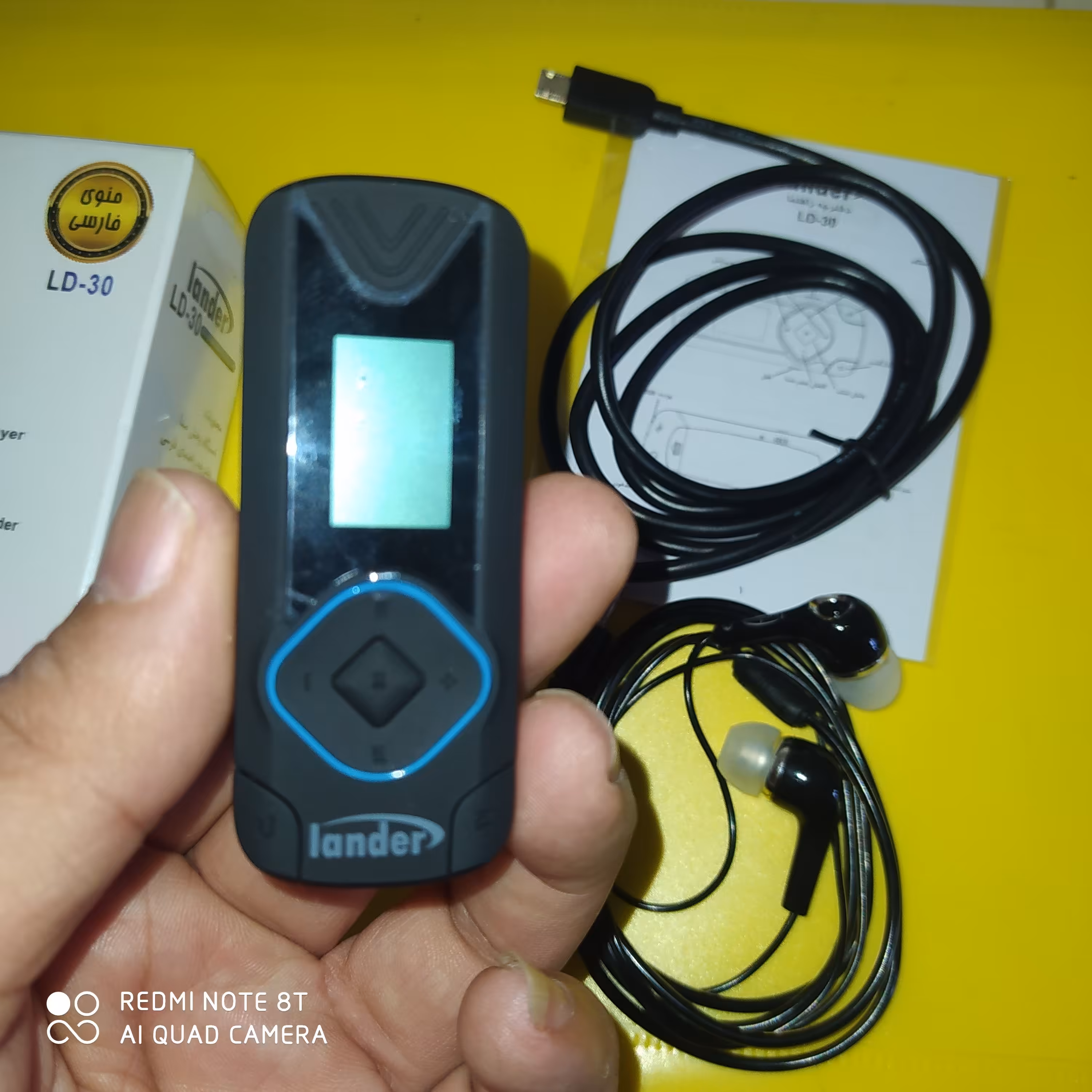 ام پی تری پلیر  MP3 ویس رکوردر لندر  LANDER D30