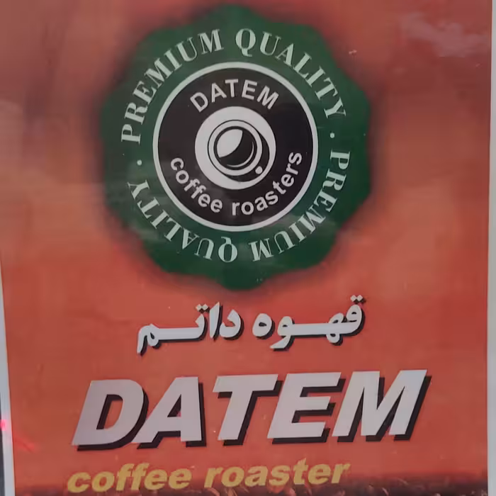 قهوه اسپرسو(کافئین فول)ارسال به صورت پس کرایه میباشد 