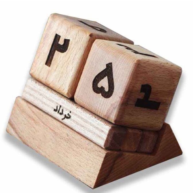 تقویم چوبی مکعبی