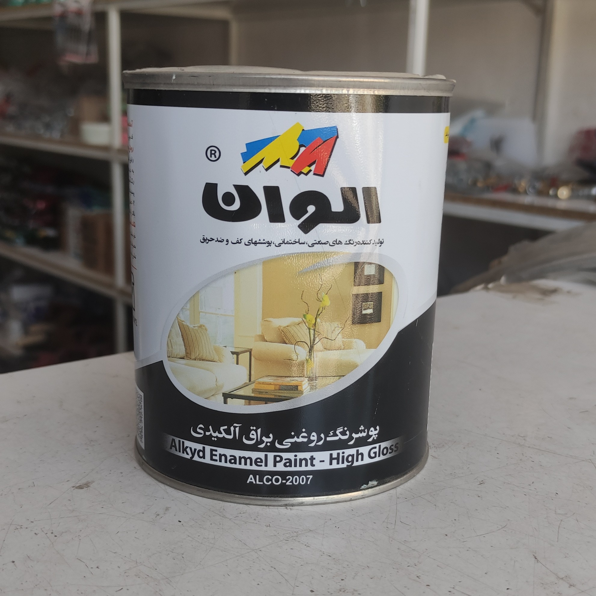 رنگ روغنی سفید براق 1 کیلویی الوان