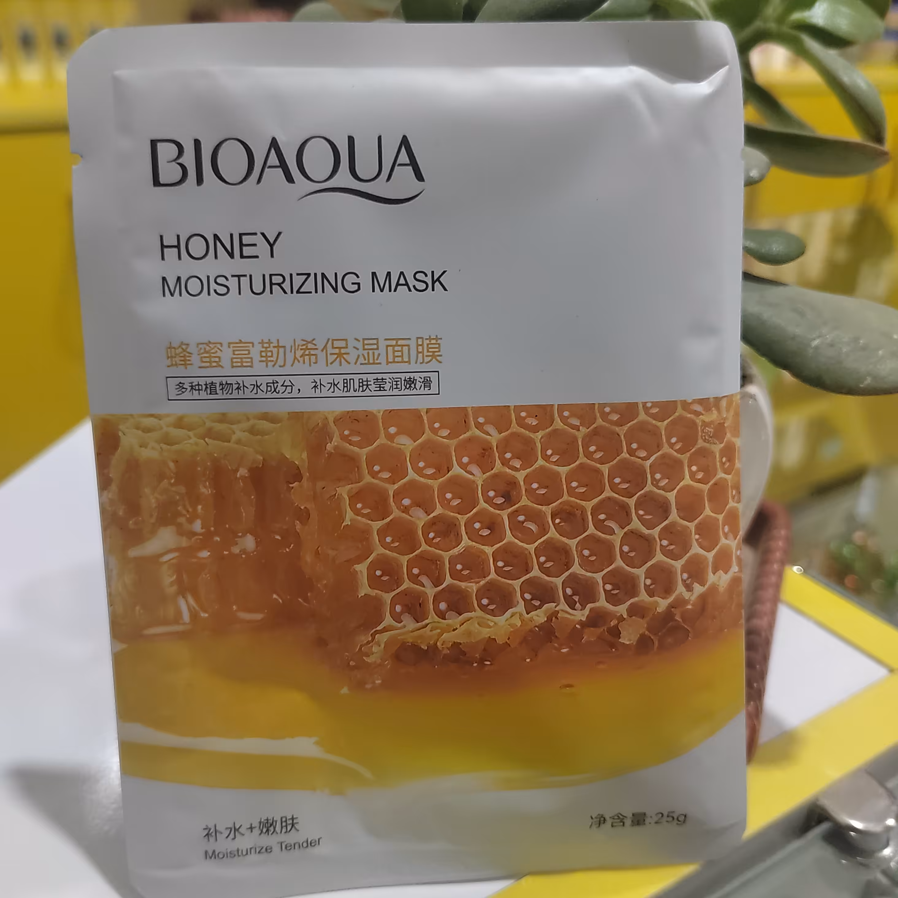 ماسک ورقه ای عسل