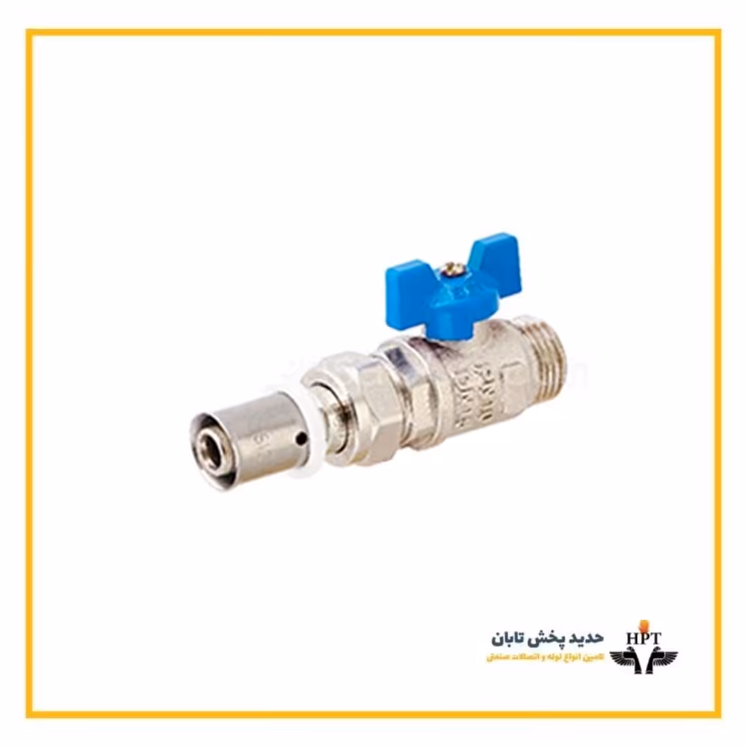 شیر یکسر روپیچ با مهره پرسی نیوپایپ