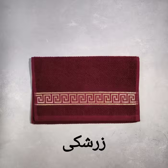حوله دستی آذرریس تبریز مدل ورساچه سایز 30 در 55