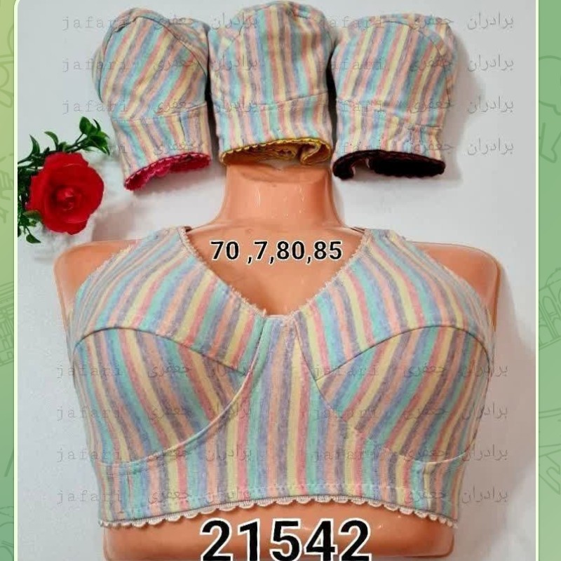 سوتین نخی زنانه ملانژ تمام دو لایه