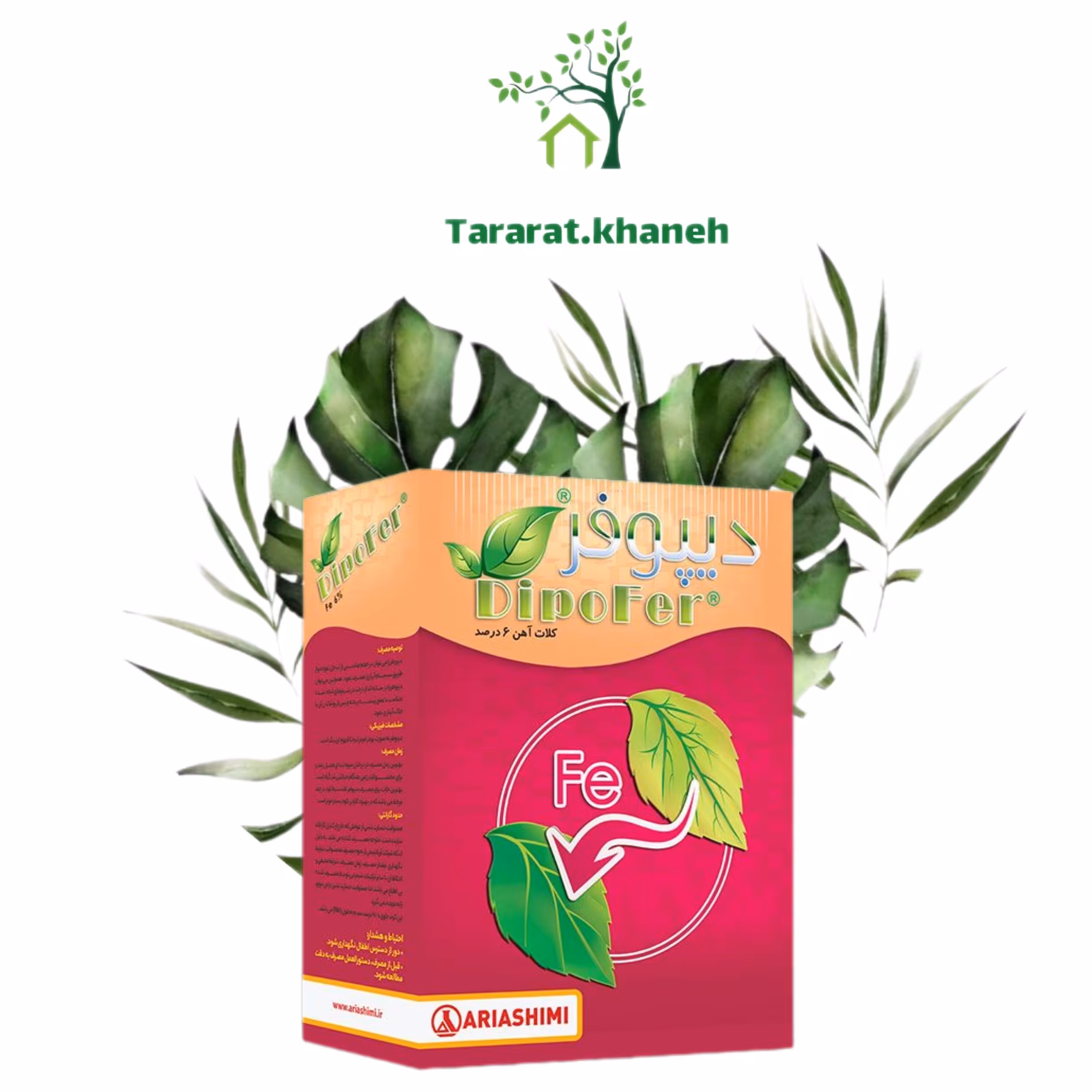 دیپوفر آهن آریا شیمی،کود آهن کلاته 6 درصد یک کیلویی
