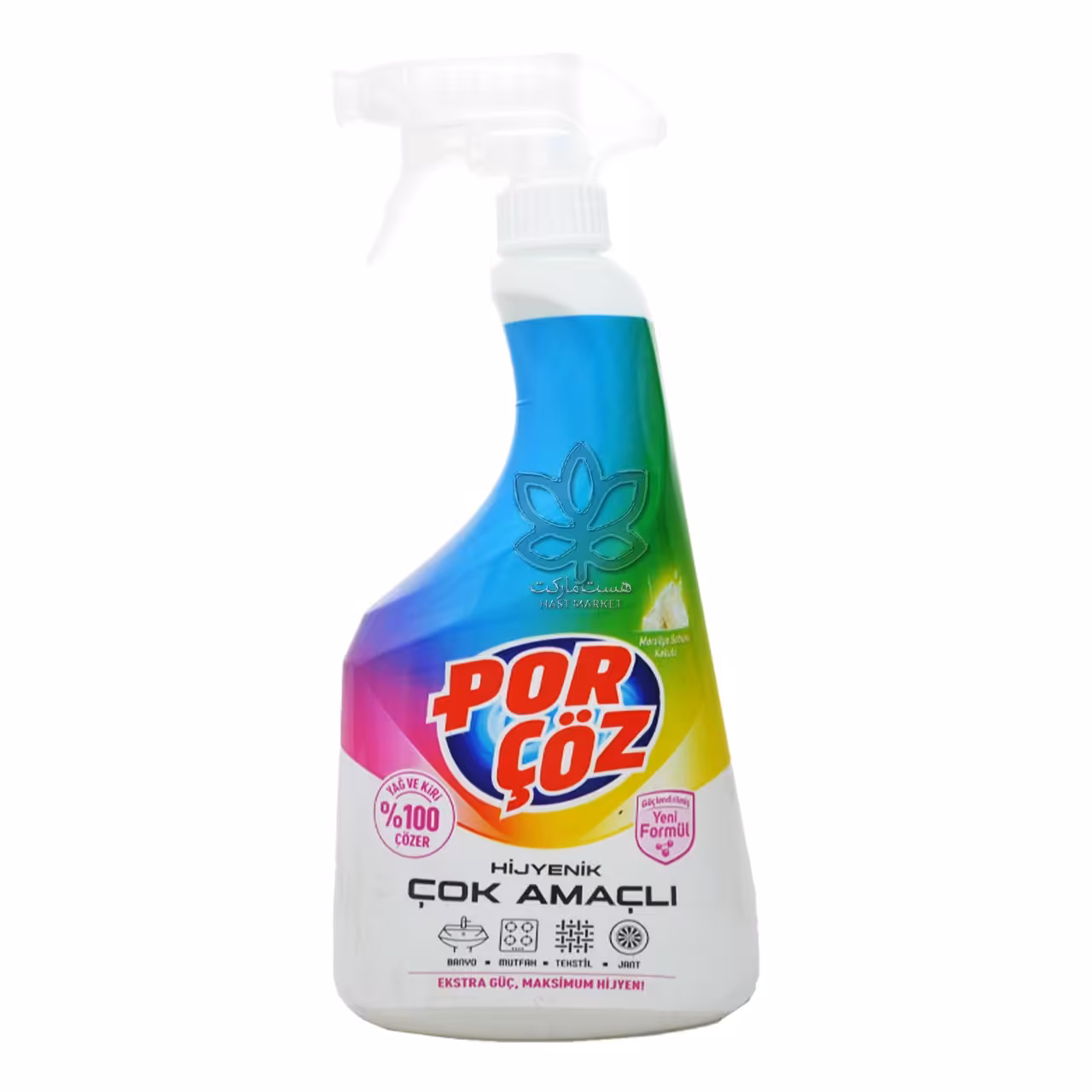 اسپری تمیز کننده همه کاره رایحه صابون مارسل 750 میل پورچوز - porcoz